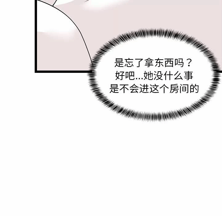 第21话 第 176 页
