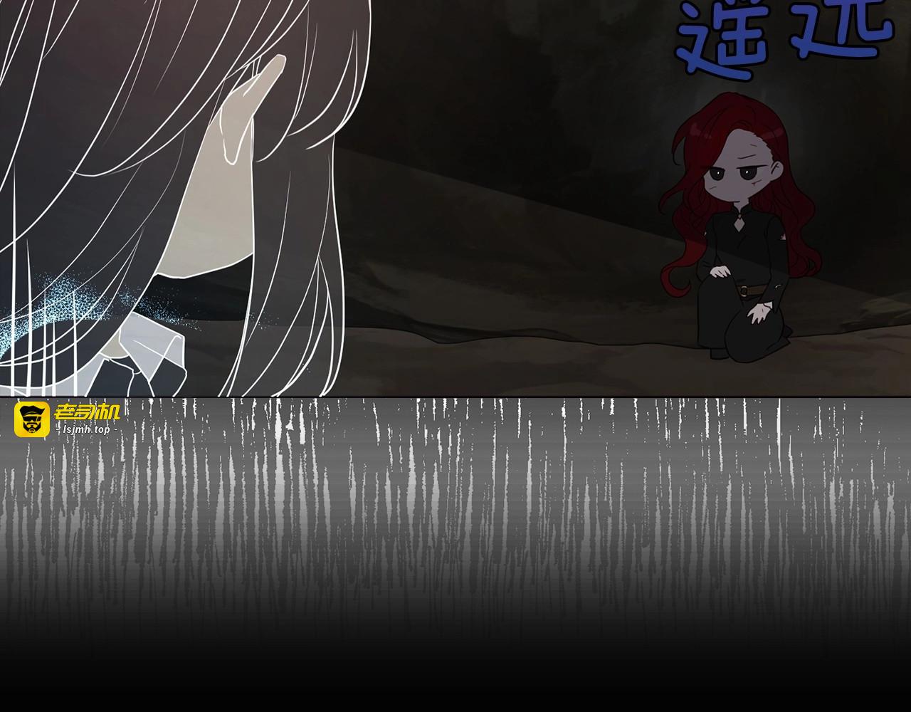 第116话 一定要在那具身体吗？ 第 15 页