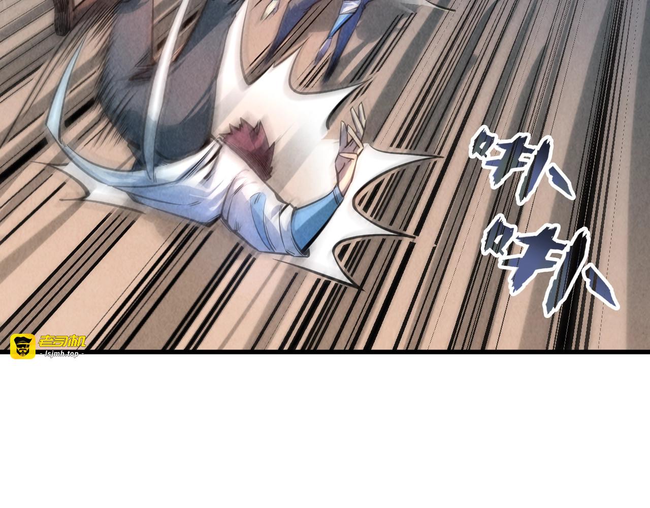 第5话 霸天炼体诀 第 41 页