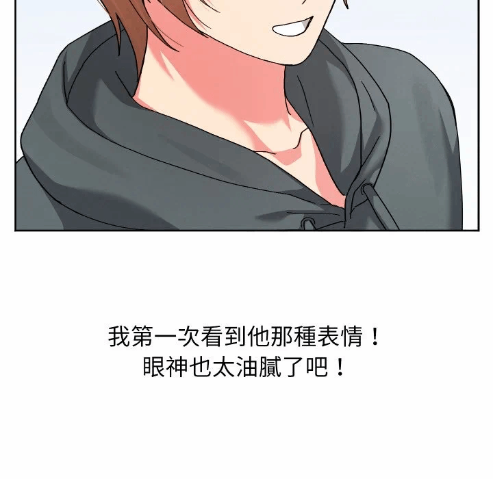 第39话 第 56 页