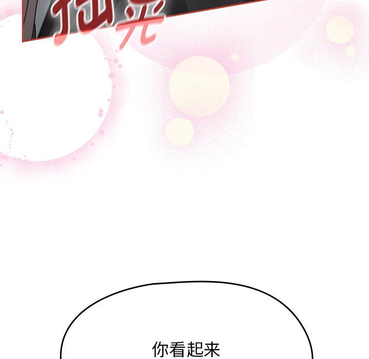 第11话 第 28 页