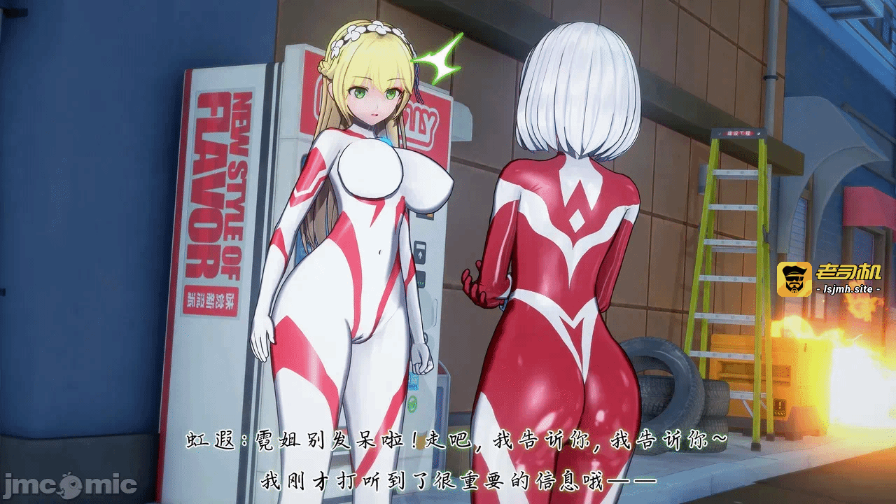 第一话 第 21 页