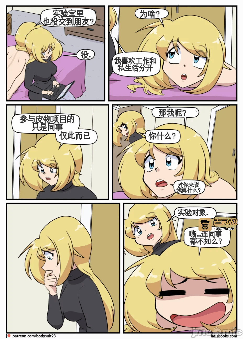 第一话 第 211 页