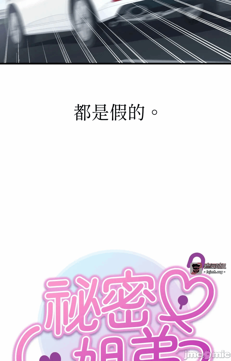 第7话7 第 7 页