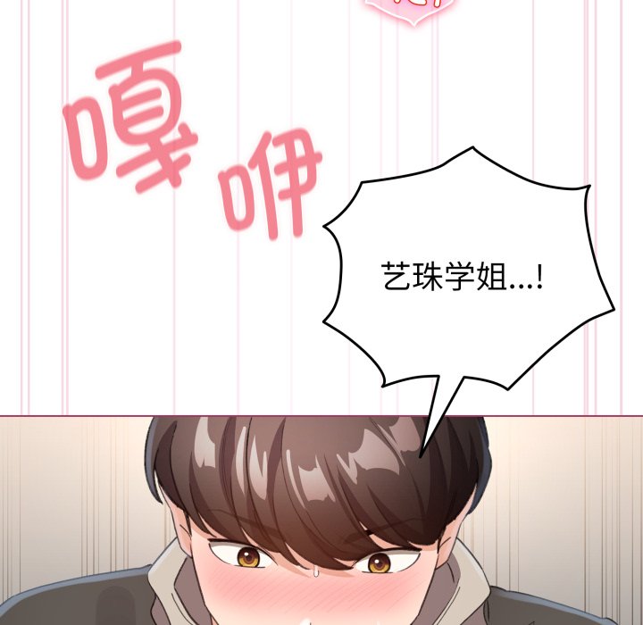 第16话 第 64 页