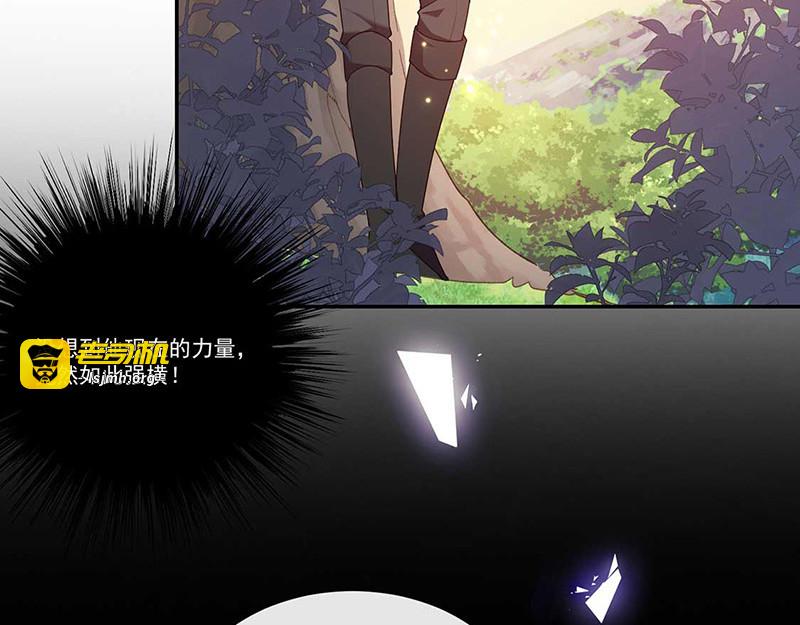 第183话 心火冰莲 第 11 页