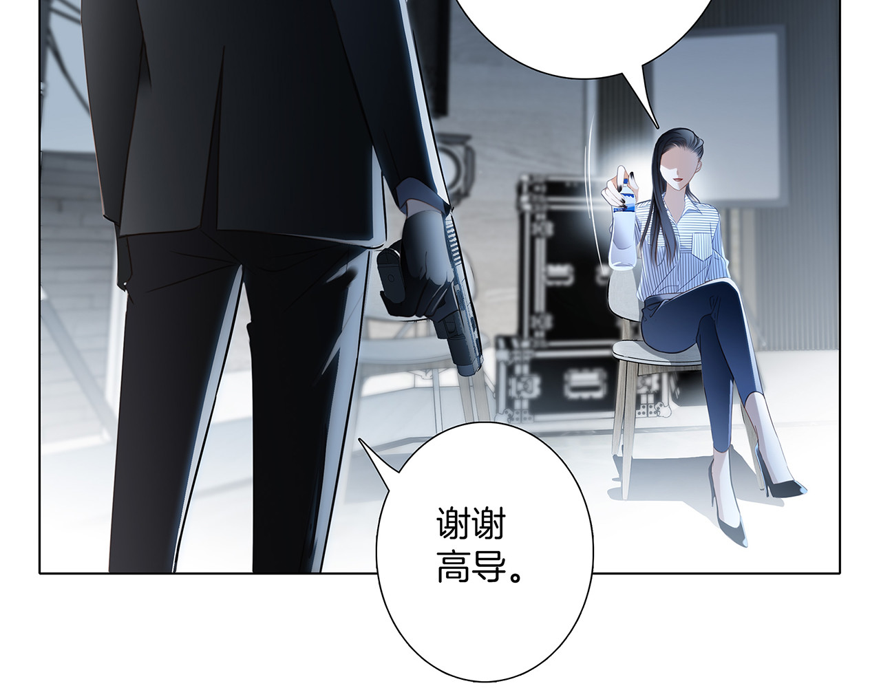 第19话：叔叔的真相 第 22 页