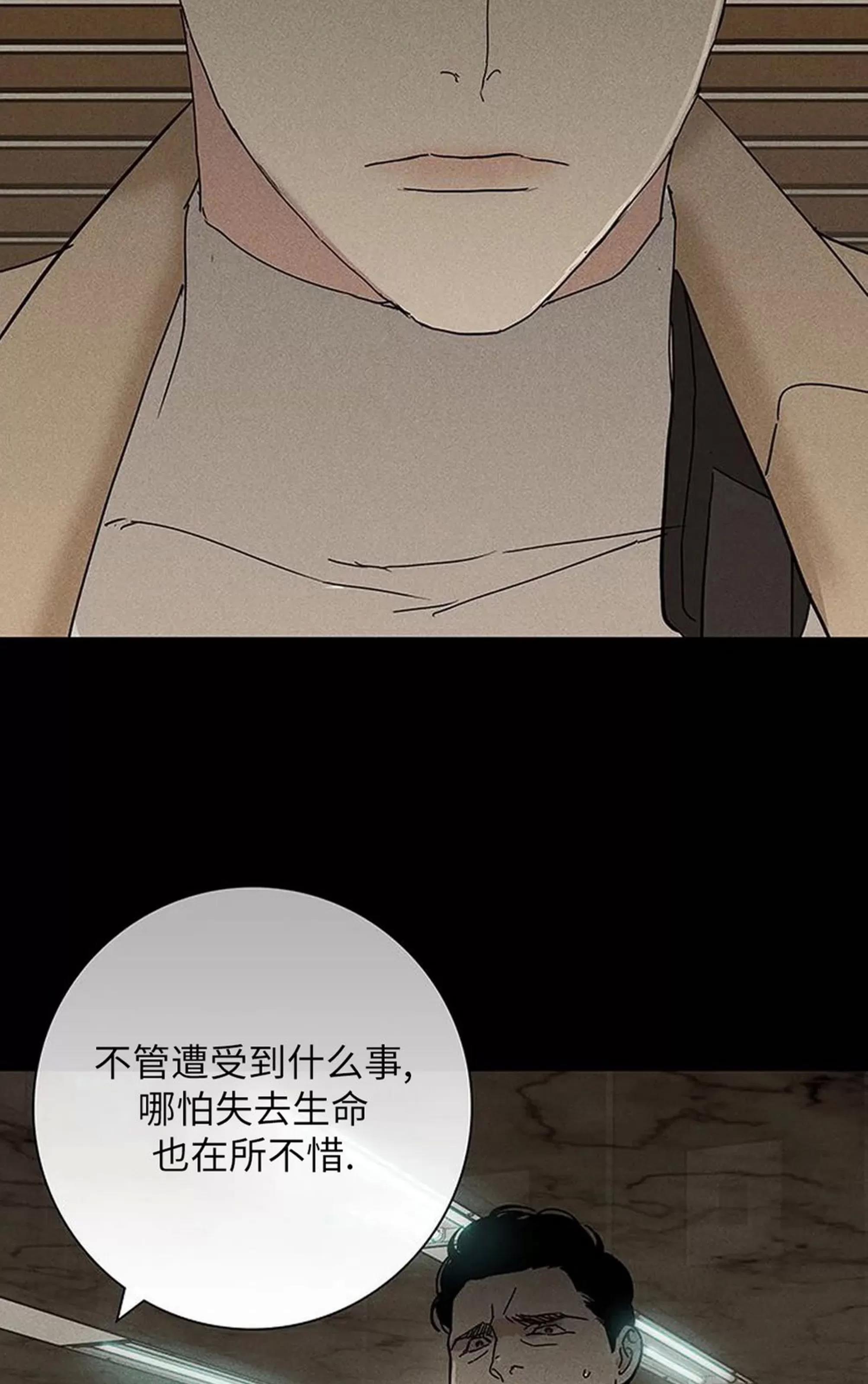 第48话 第 144 页