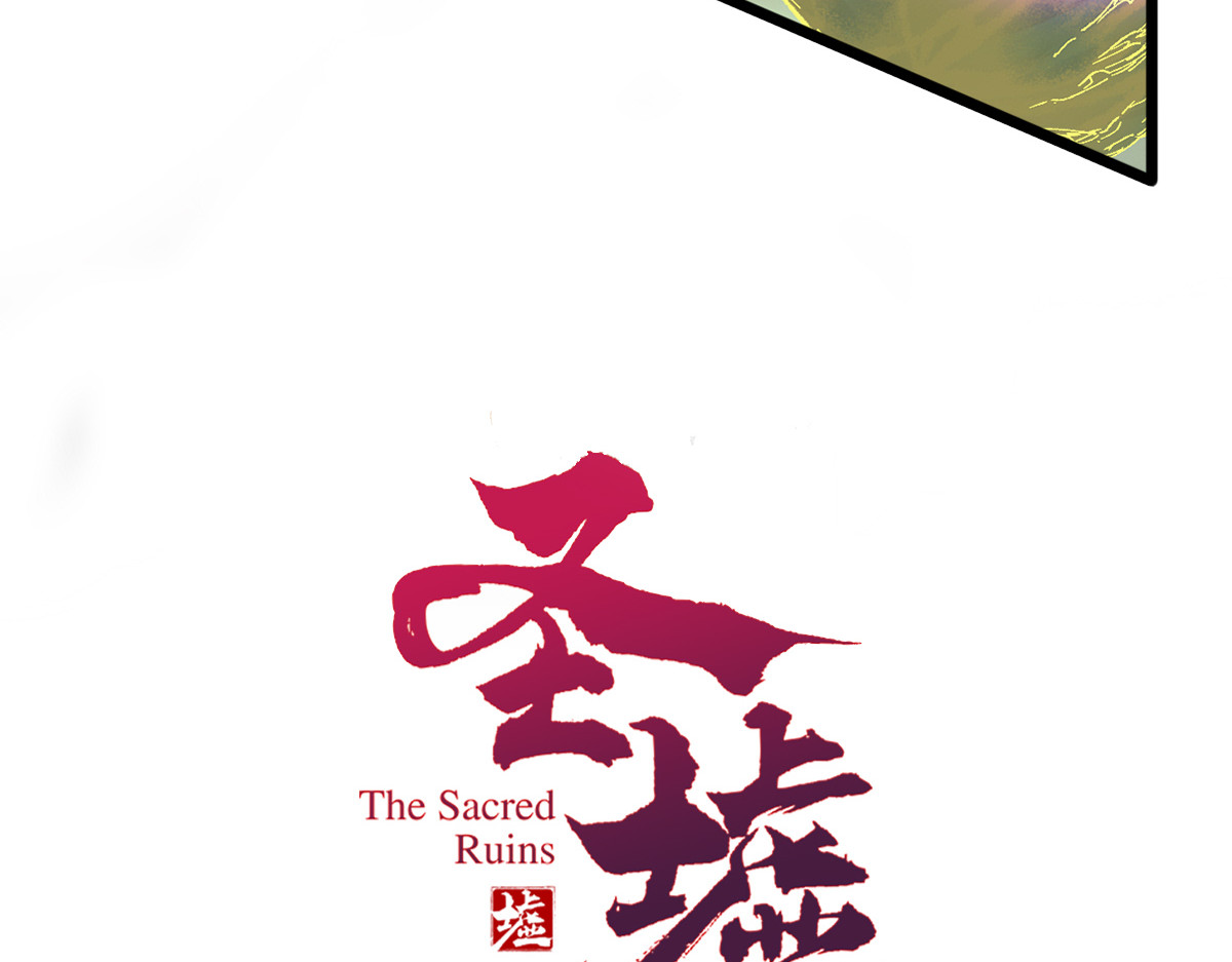 第204话 龘虎山奇妙冒险 第 4 页