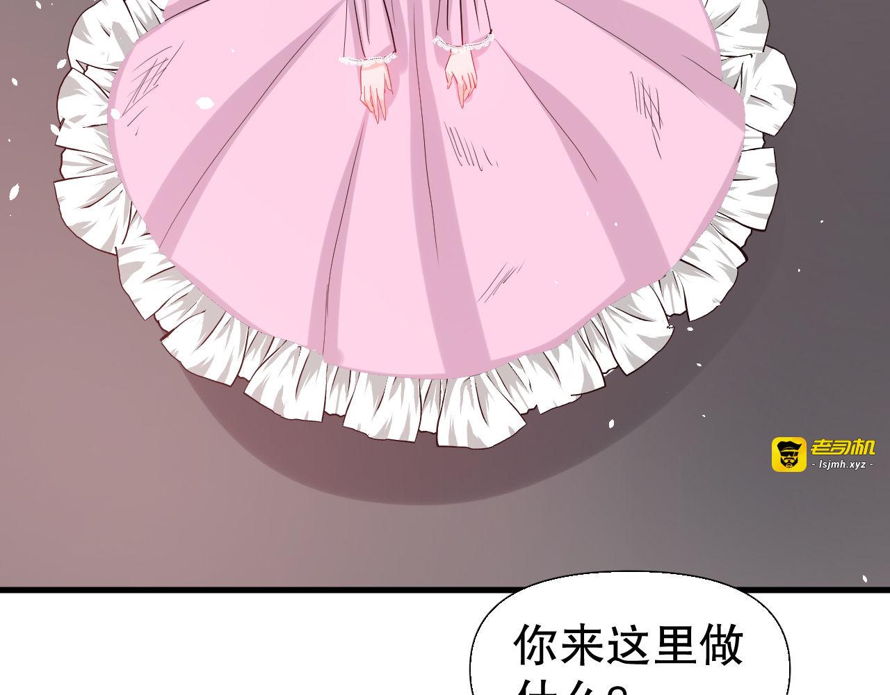 第99话 好想得到妈妈的爱 第 51 页