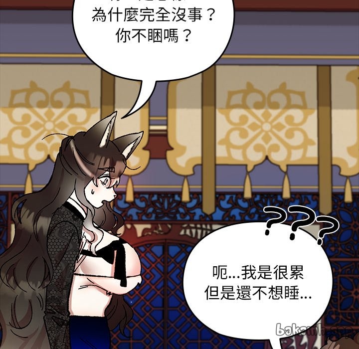 第3话 第 142 页
