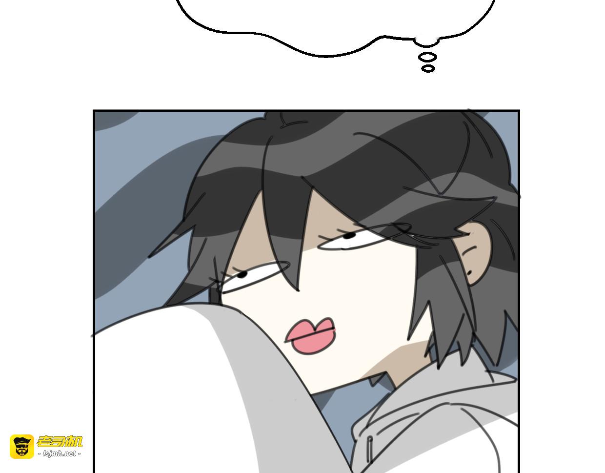 第62话 转角遇见爱 第 39 页