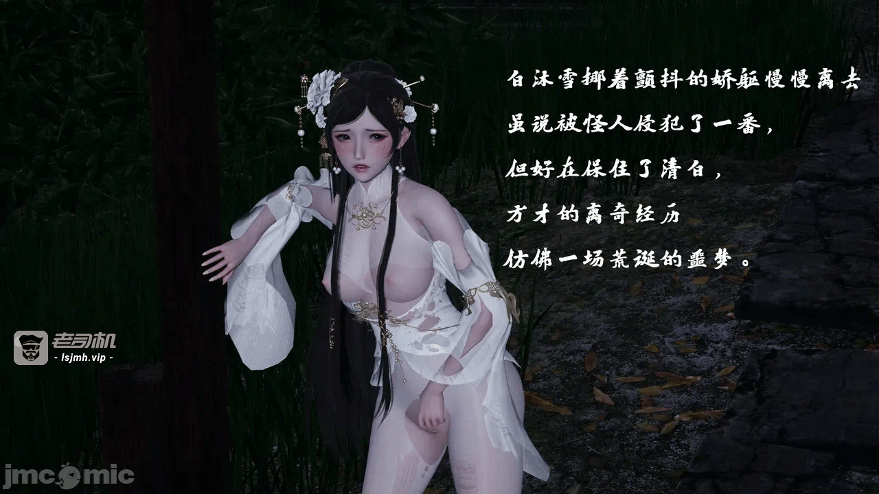 第一话 第 27 页