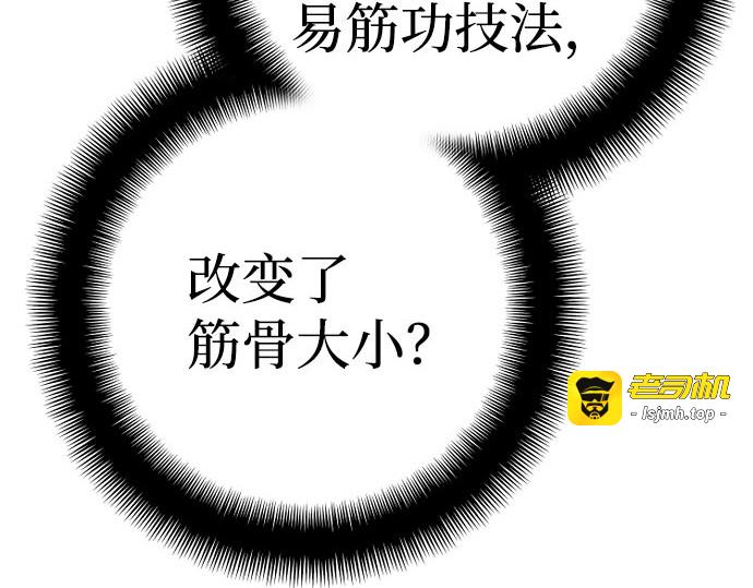 第42话 第 47 页