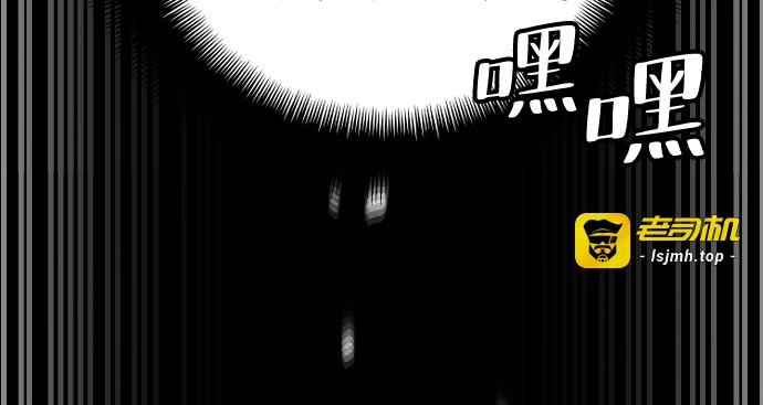 第48话 第 443 页