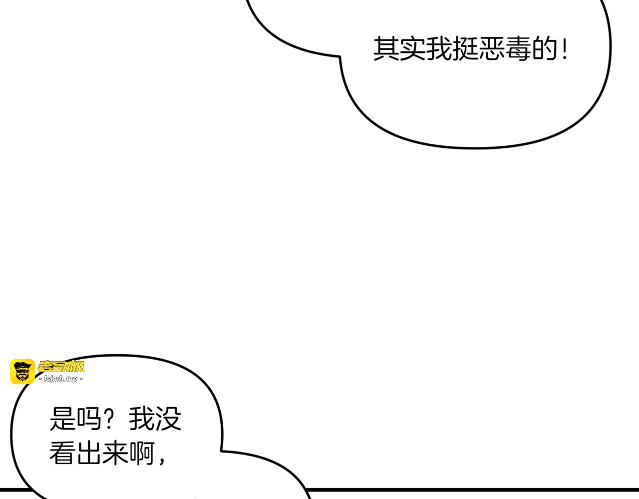 第20话 姊妹情深 第 193 页