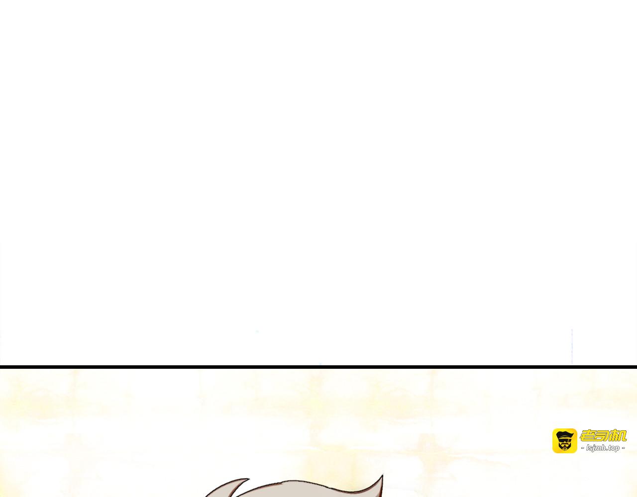 第36话 助攻计划 第 5 页
