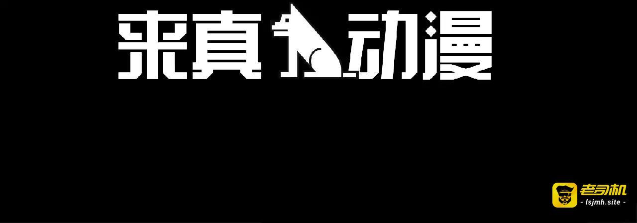 第20话 爬山 第 65 页