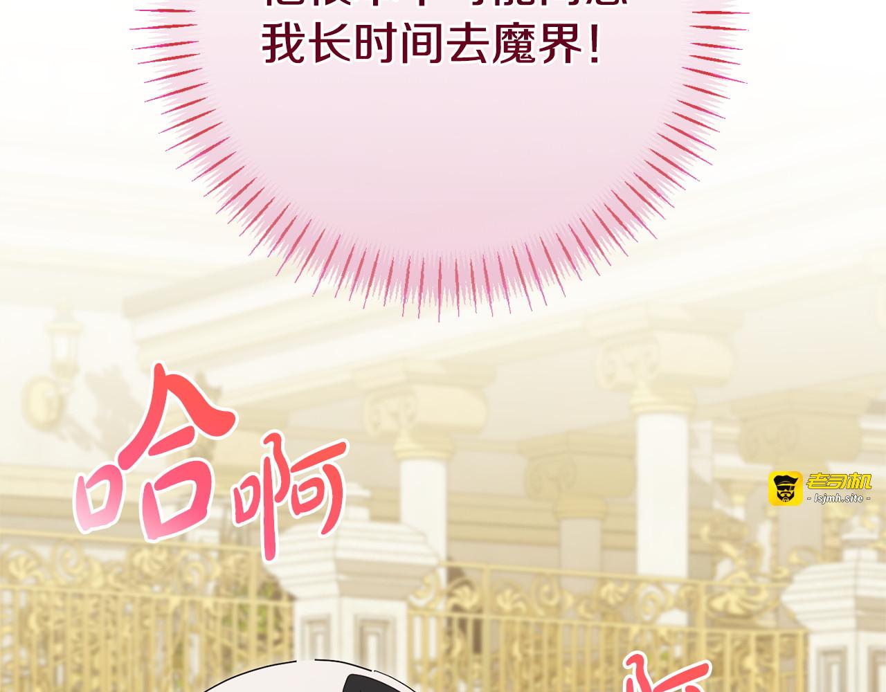 第179话 太想见妈妈了 第 151 页
