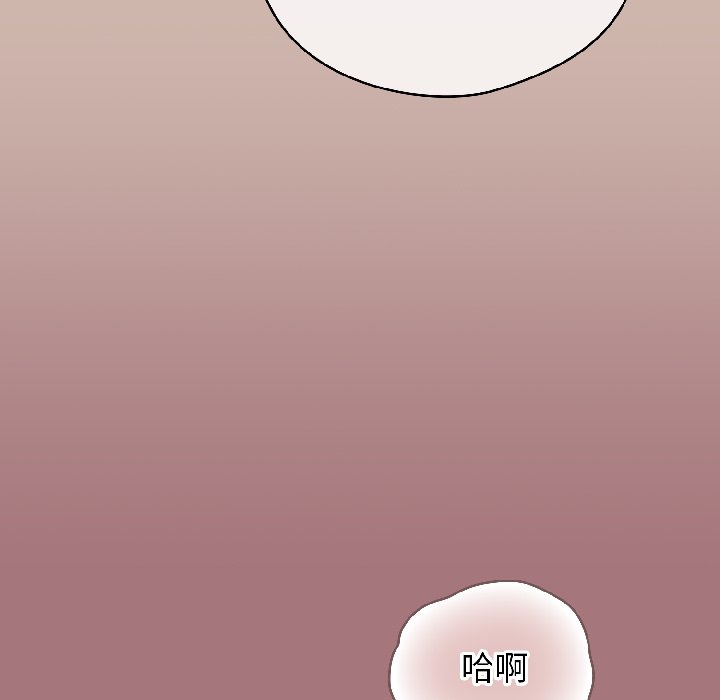 第44话 第 116 页