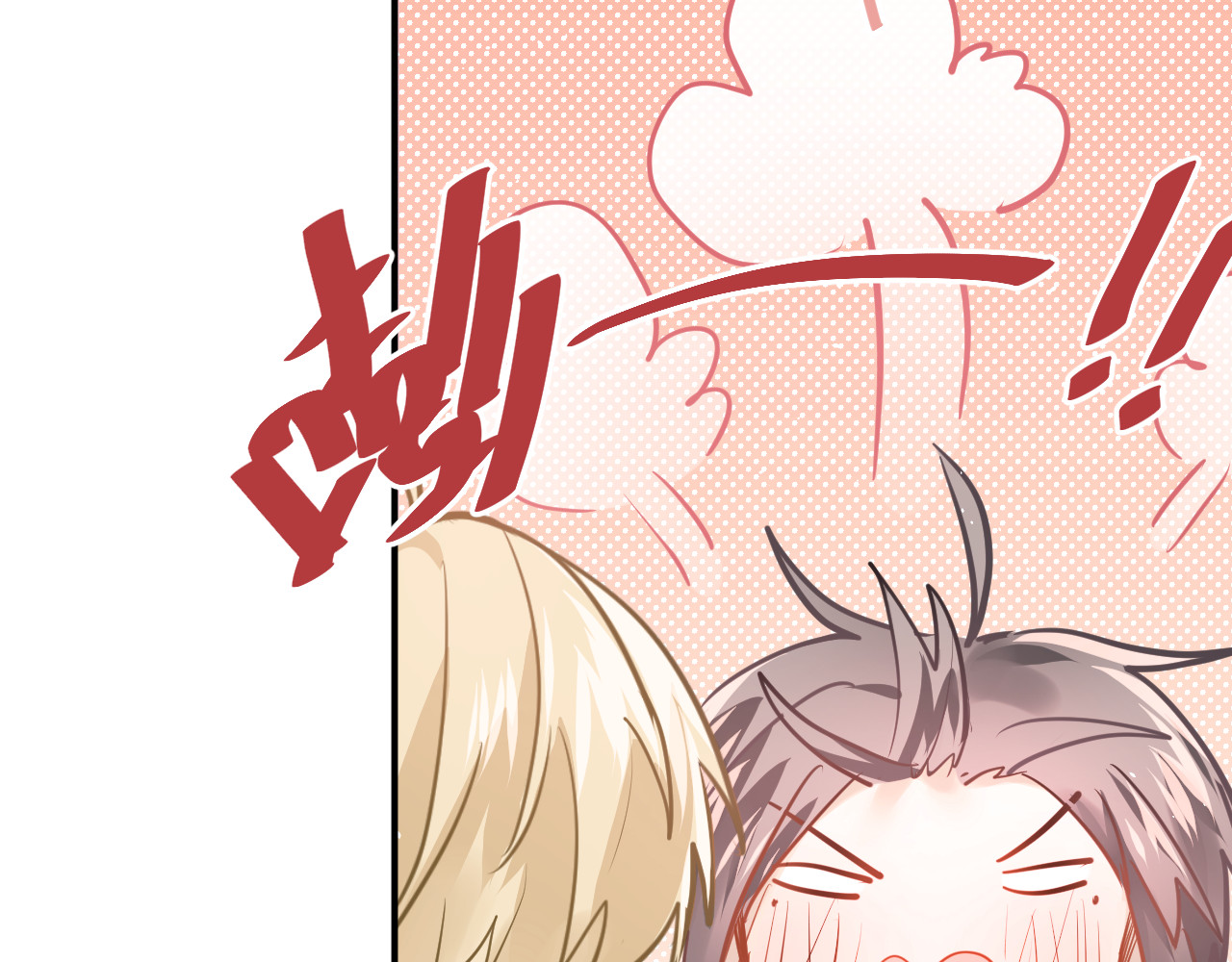 第106话 答案 第 48 页