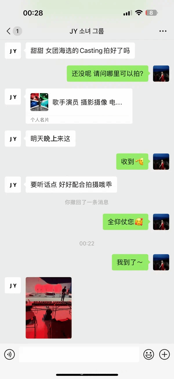 第1话 第 4 页