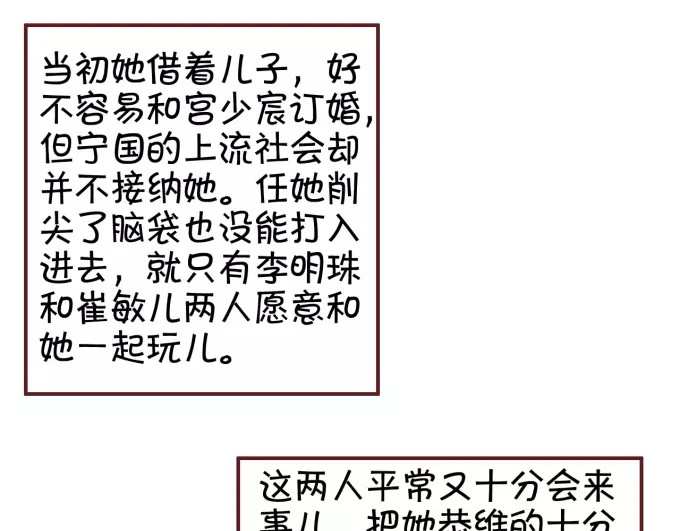 第39话 第 18 页