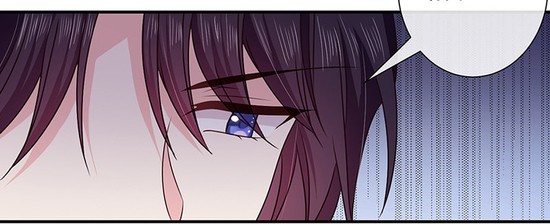 第141话 取消婚礼吗？ 第 20 页