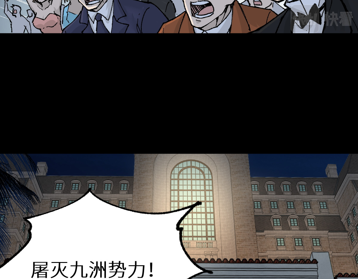 第148话 扔回去！ 第 156 页