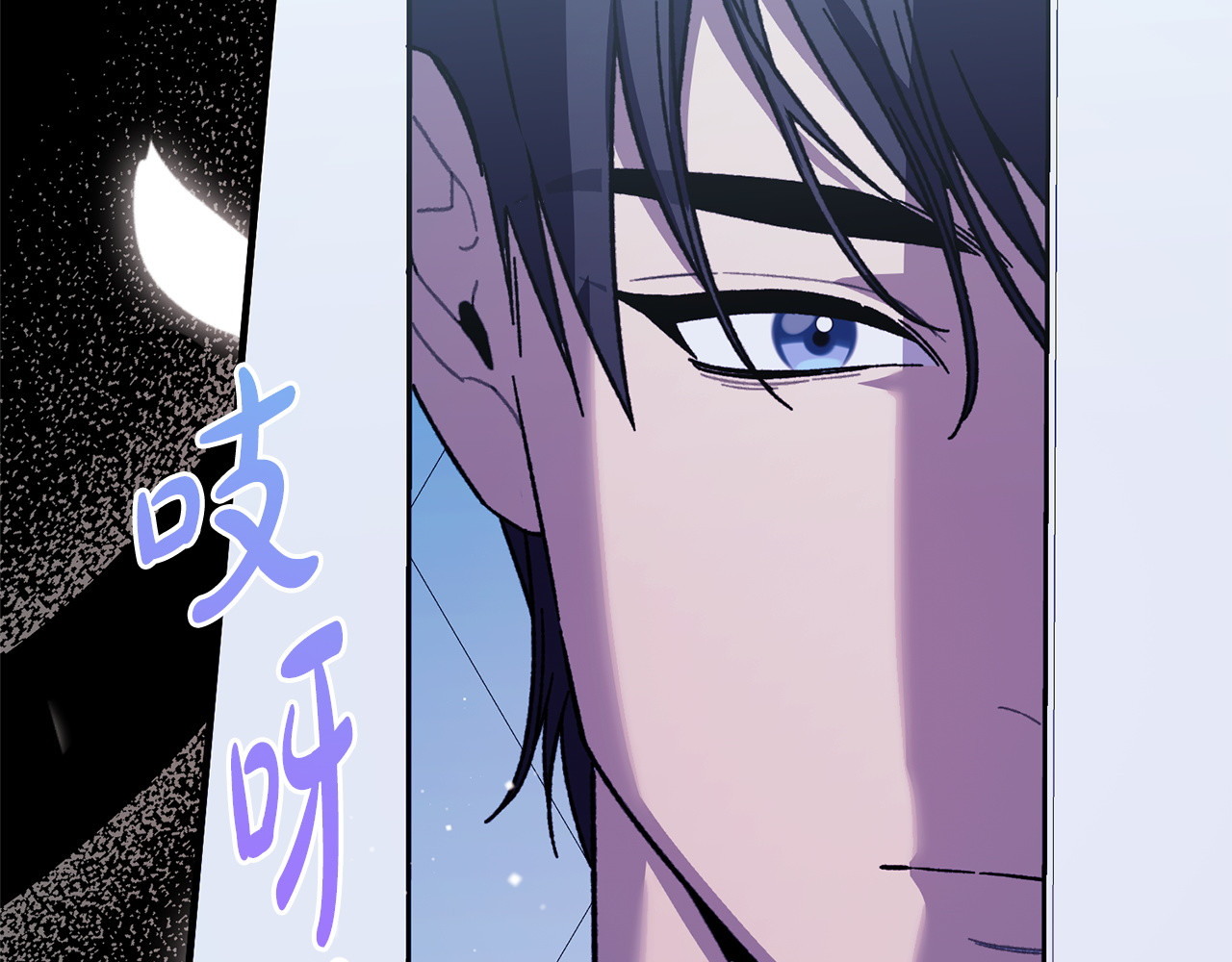 第66话 天差地别 第 200 页