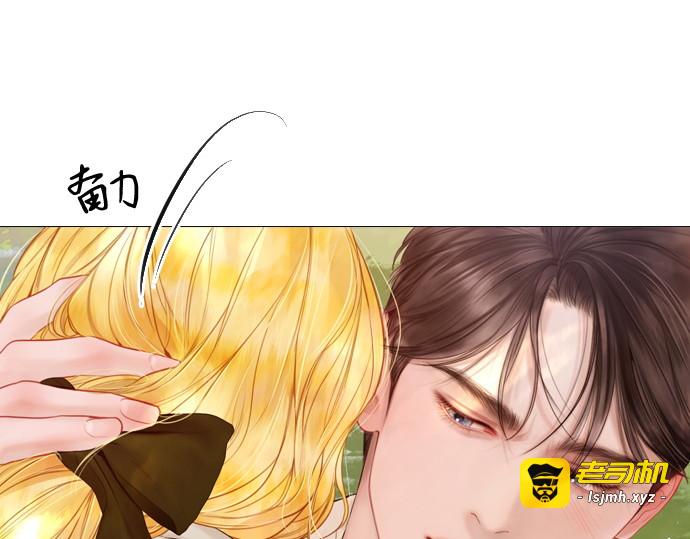 第33话 第 63 页