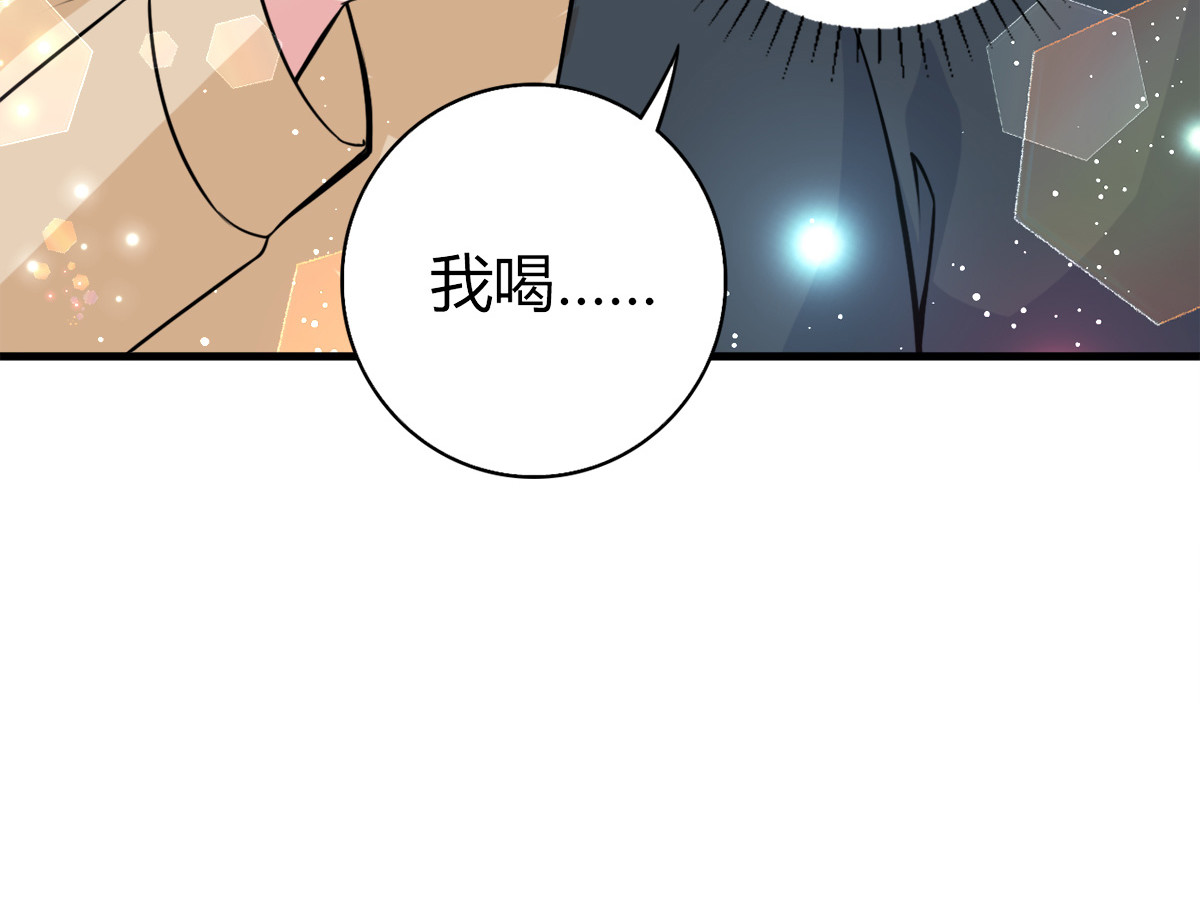 第20话 第 38 页