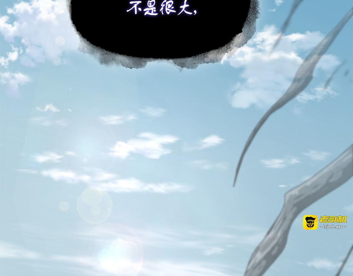 结婚大作战 第 189 页