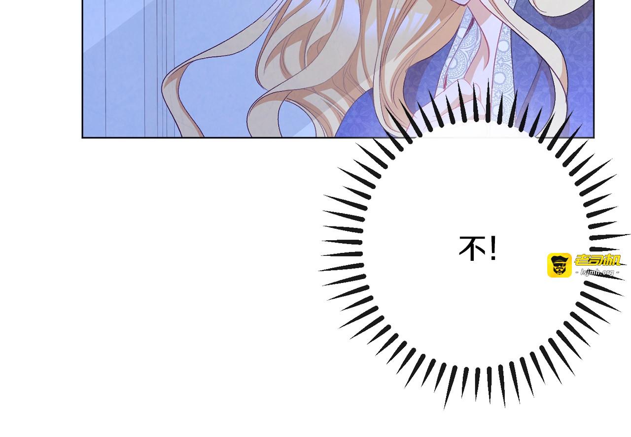 第31话 此刻需要你 第 161 页