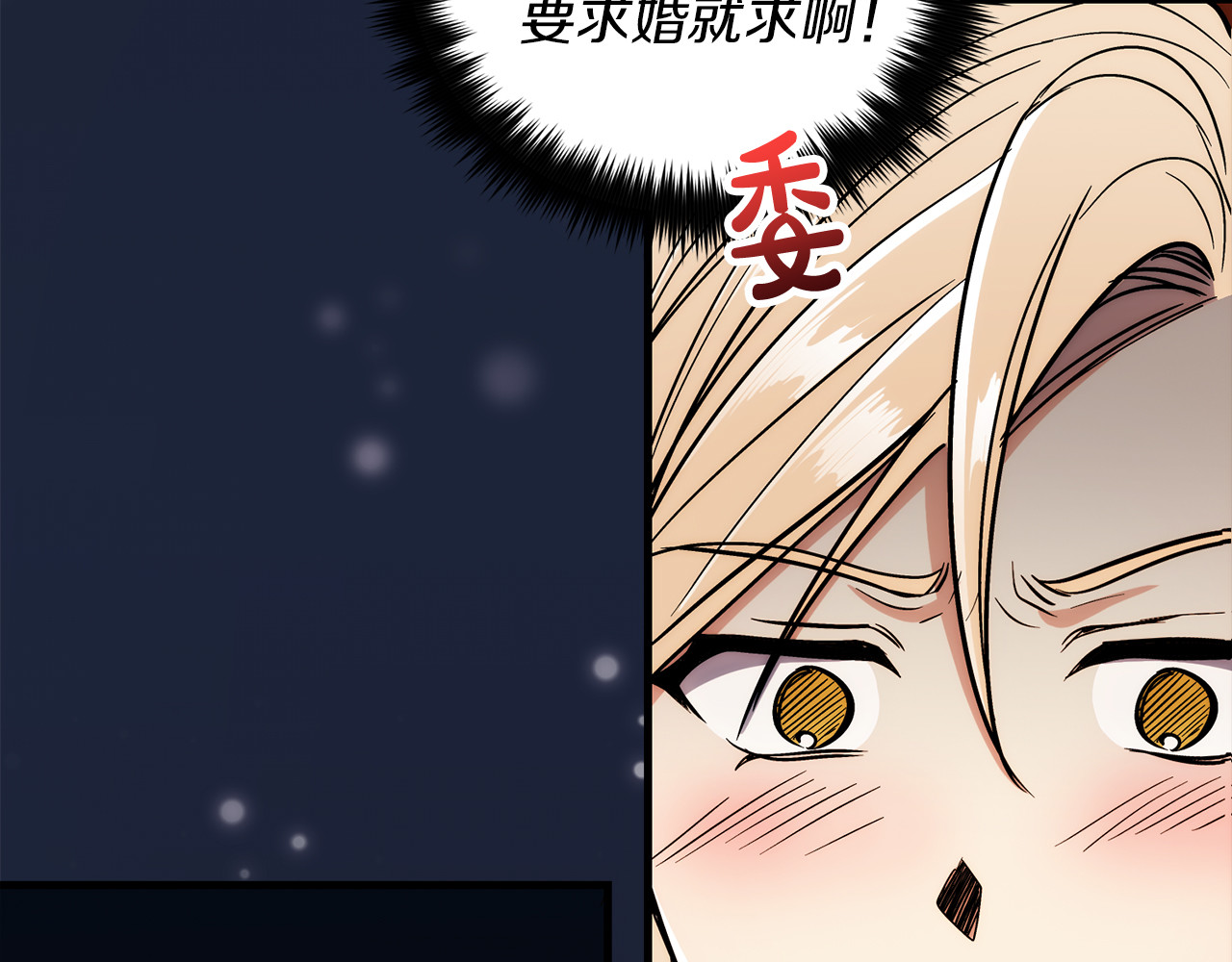 第92话 第 102 页