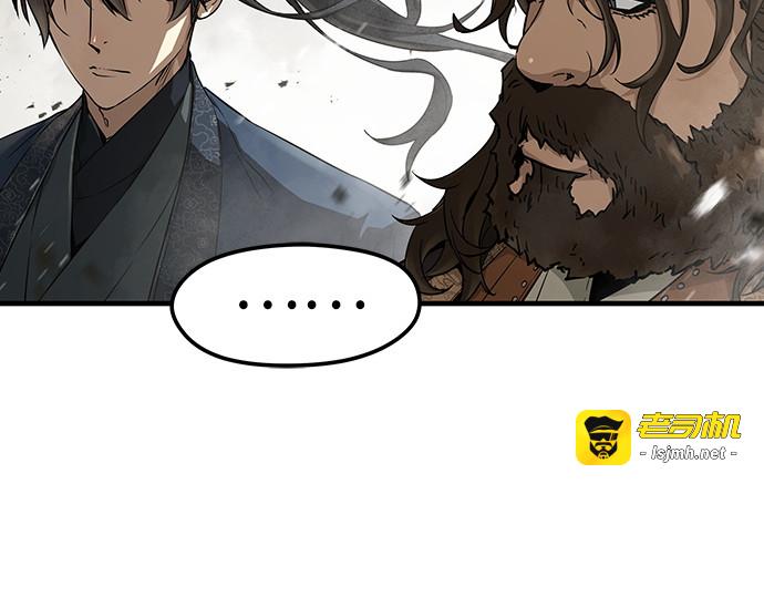 第63话 第 83 页