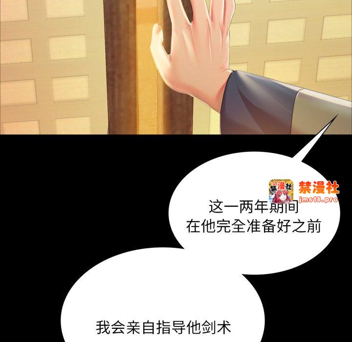 第60话 第 61 页
