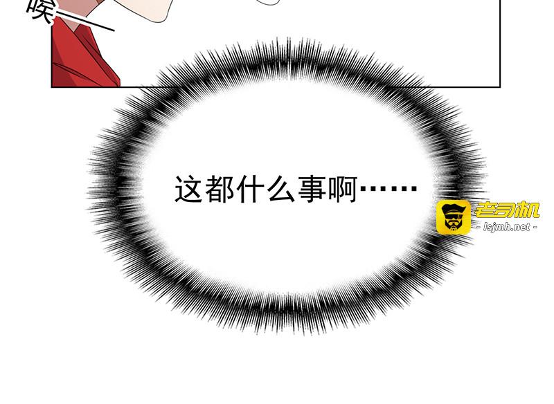 第62话 不盈一握 第 25 页