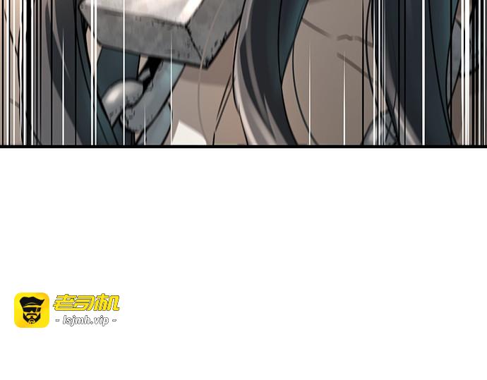 第76话 第 233 页