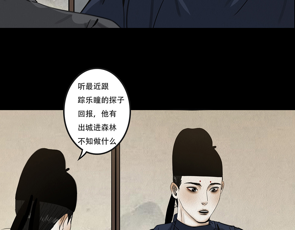 告知事实 第 42 页