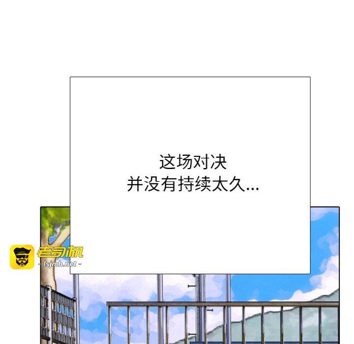 第356话 第 133 页