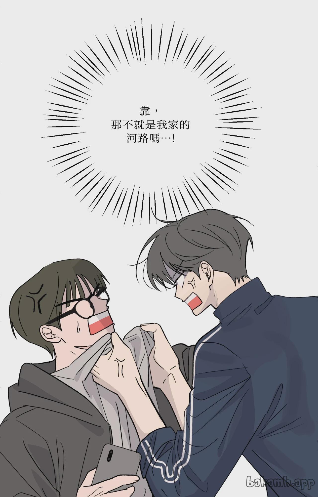 第62话 第 71 页