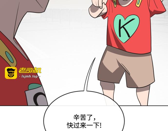 第18话 第 105 页