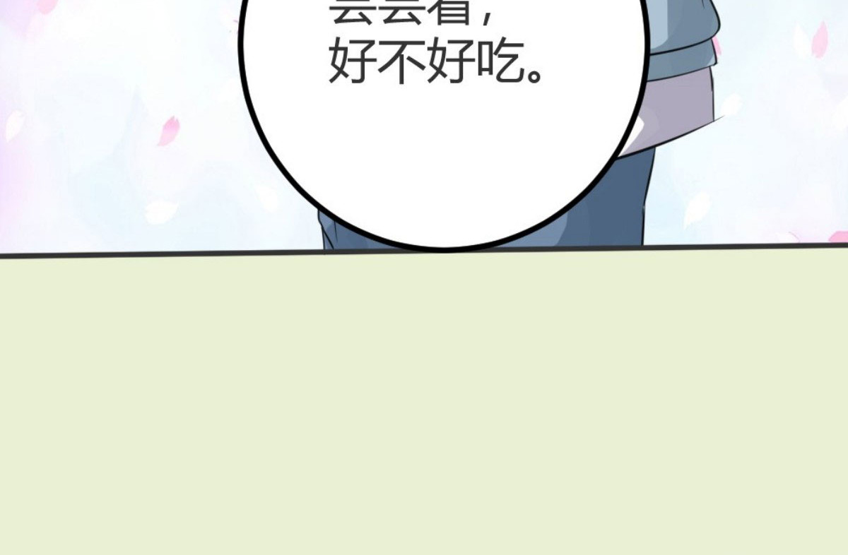 第25话 第 68 页