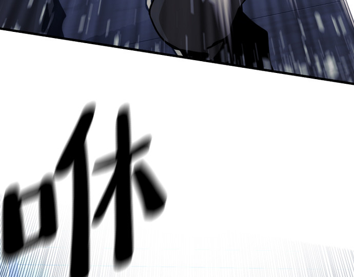 第61话 第 176 页