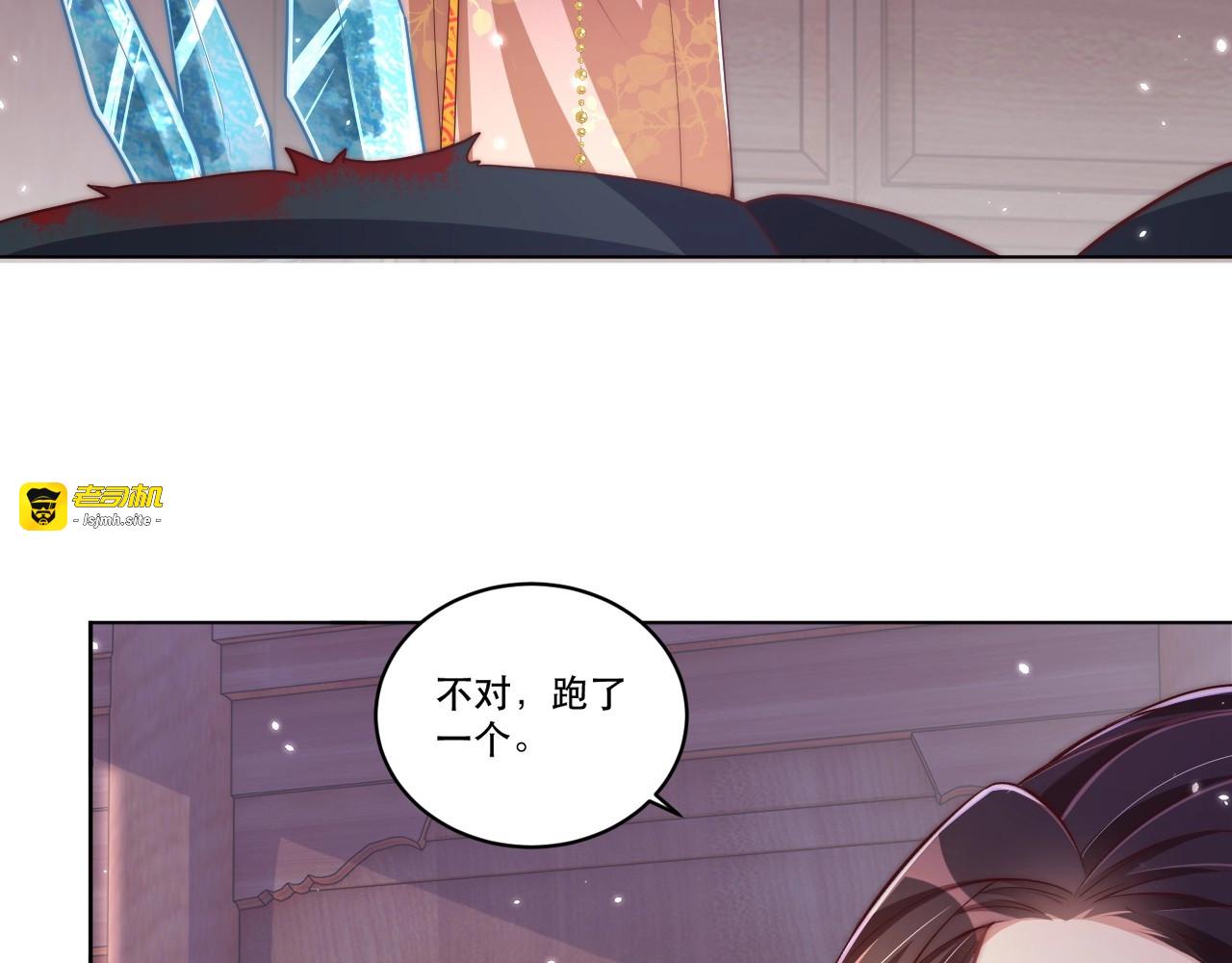 第59话 要礼物 第 9 页