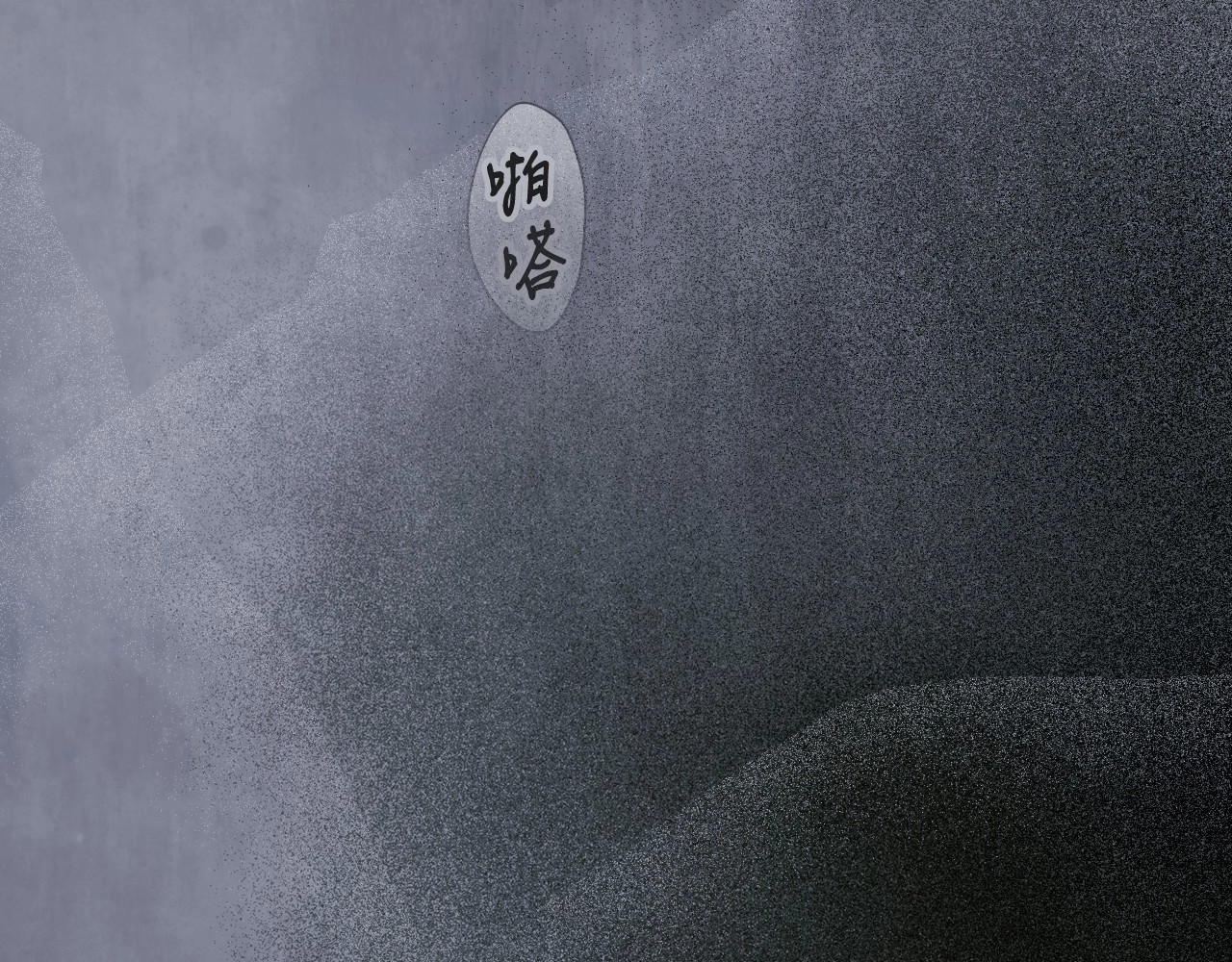 第74话 无法克制的爱！ 第 218 页