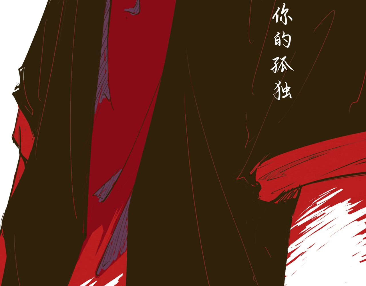 第74话 爱情百分比 第 198 页