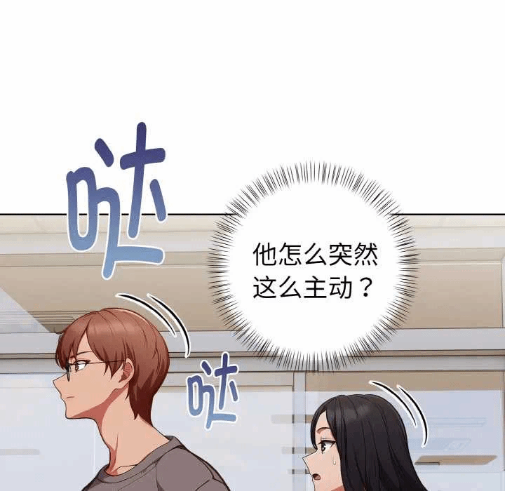 第17话 第 114 页