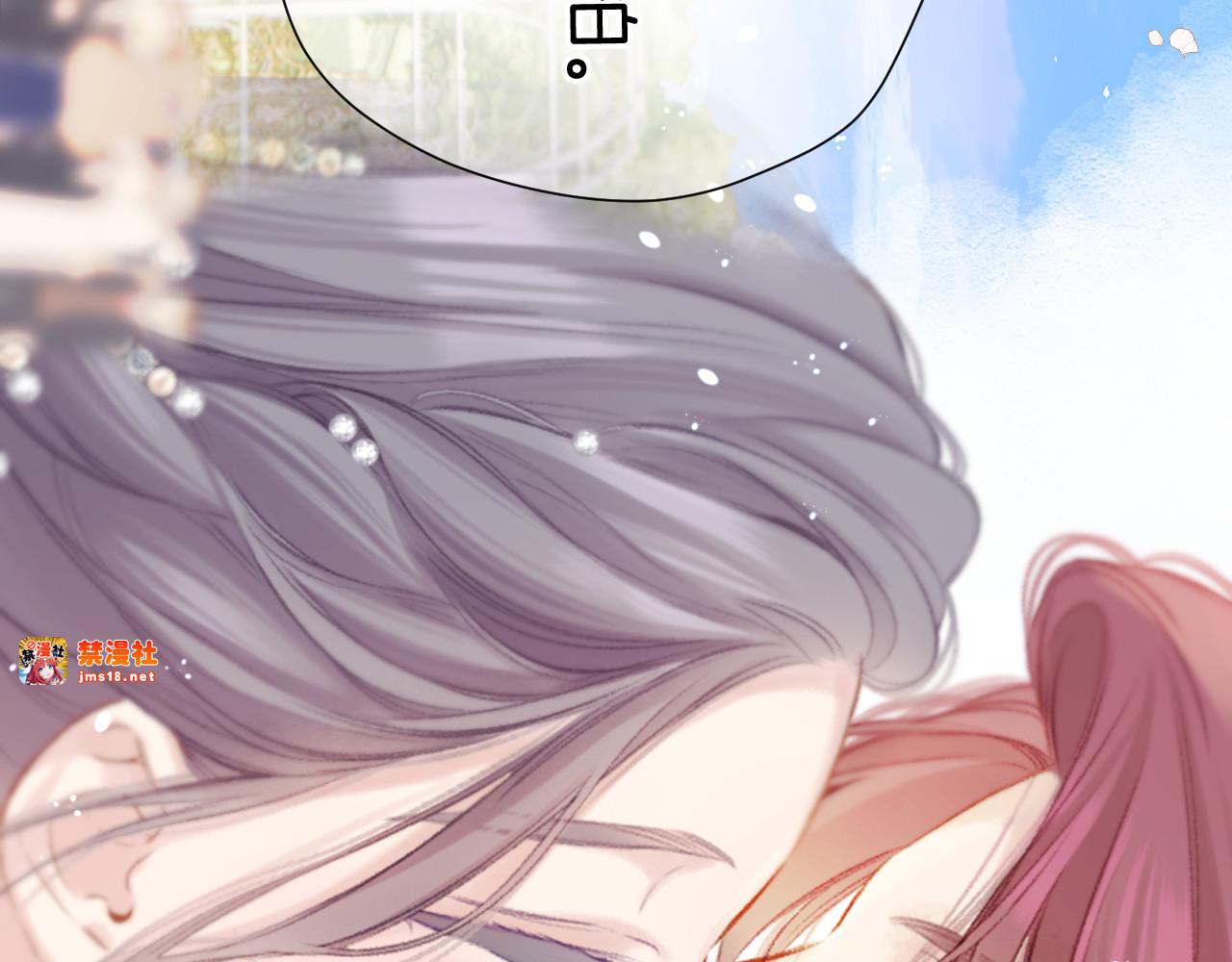 第141话 归宿 第 95 页